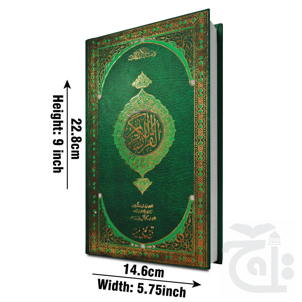 Best seller